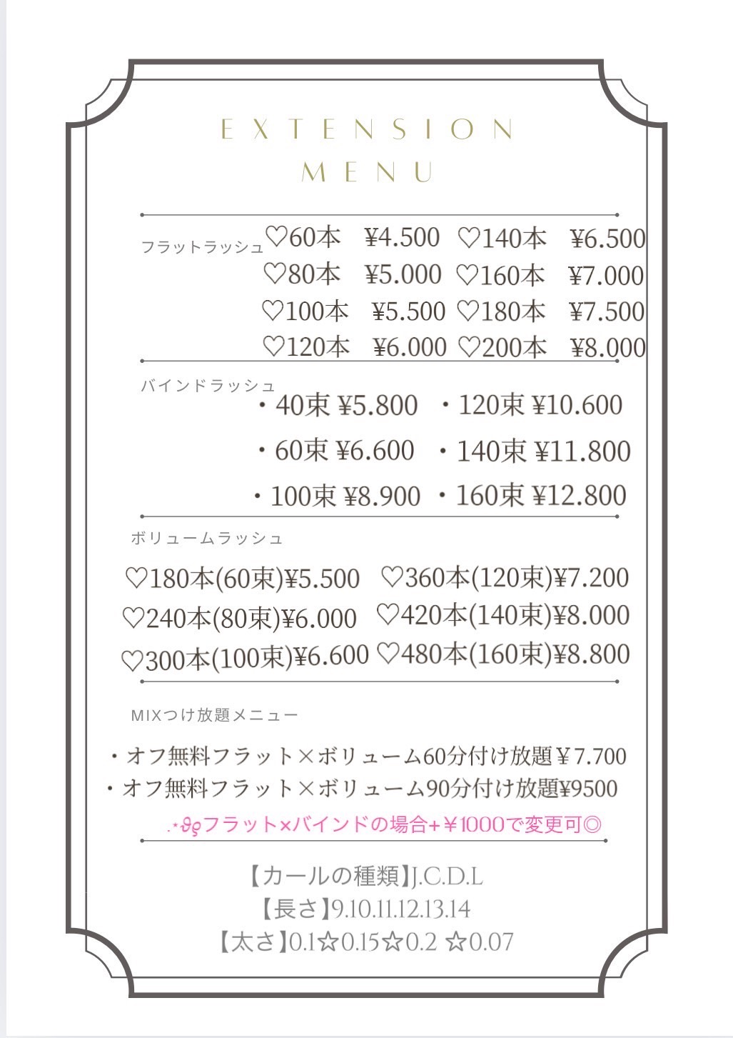 メニュー1